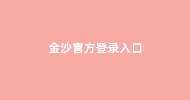 菠菜信誉线上平台