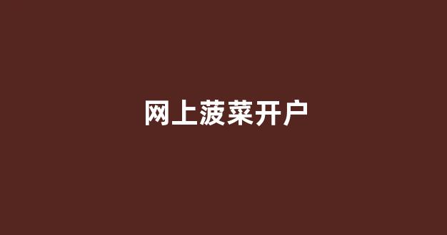 金沙集团游戏登录