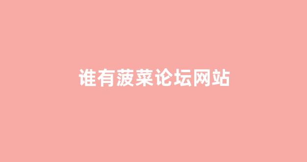 新2会员新2登陆