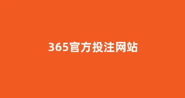菠菜电玩城官网苹果版